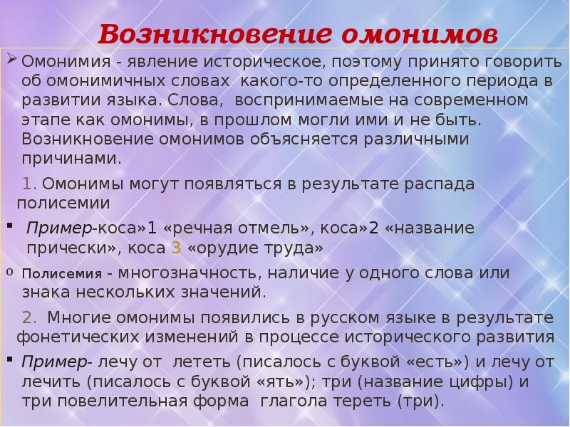 Смежные явления