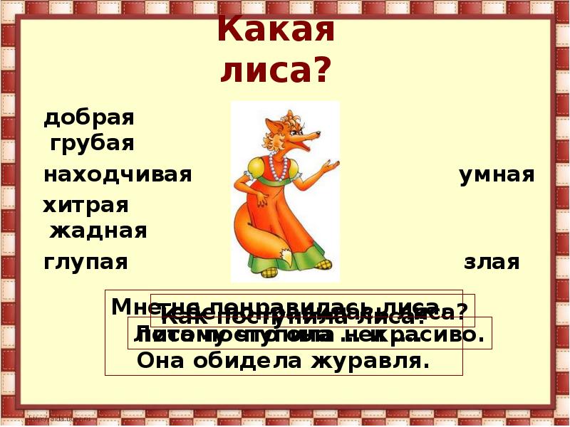 Числительное 4 класс презентация