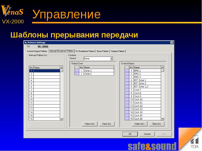 Шаблон управления проекта. Шаблон управления. прост в управлении шаблон.