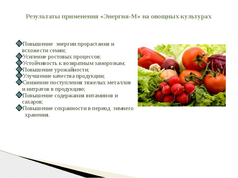 В тихий час когда света еще не зажигали и по углам палаты схема предложения