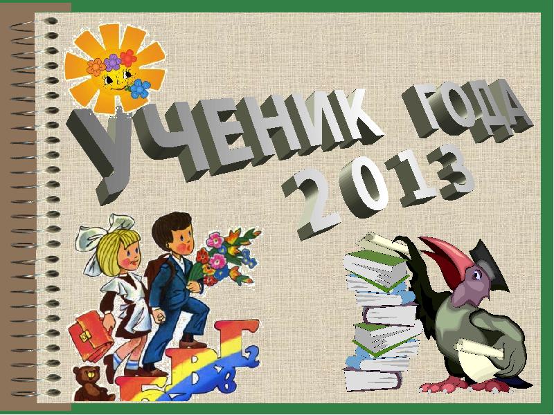 желание классу. желание классу. дети хобби. желание классу. желание классу.