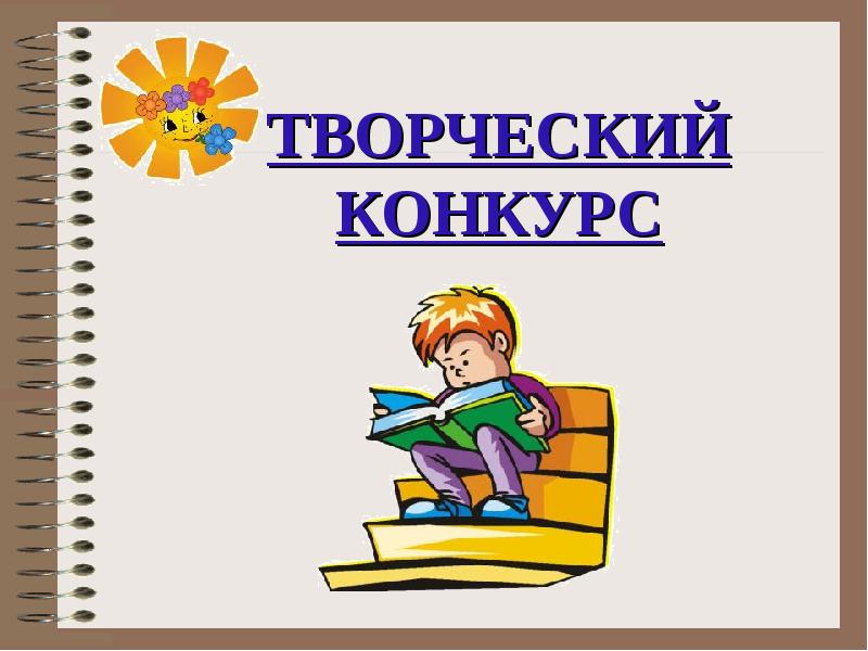 Школьник доклад рисунок. Доклады школьников 92 года. Доклад ученицы 8 классы. Доклад школьника надпись.