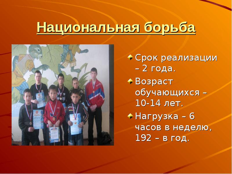 О противодействии коррупции. Статья за хамство и оскорбление личности. Основные принципы борьбы со стрессом. Как бороться со стрессом. Бороться срок.