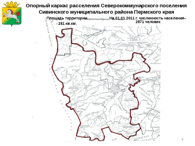 Карта верещагинского района пермский край