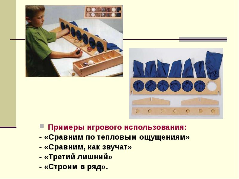 Игровой проект примеры. Сравнение примеры применения. 12. Образцы игрового материала. Умеренное использование игра.