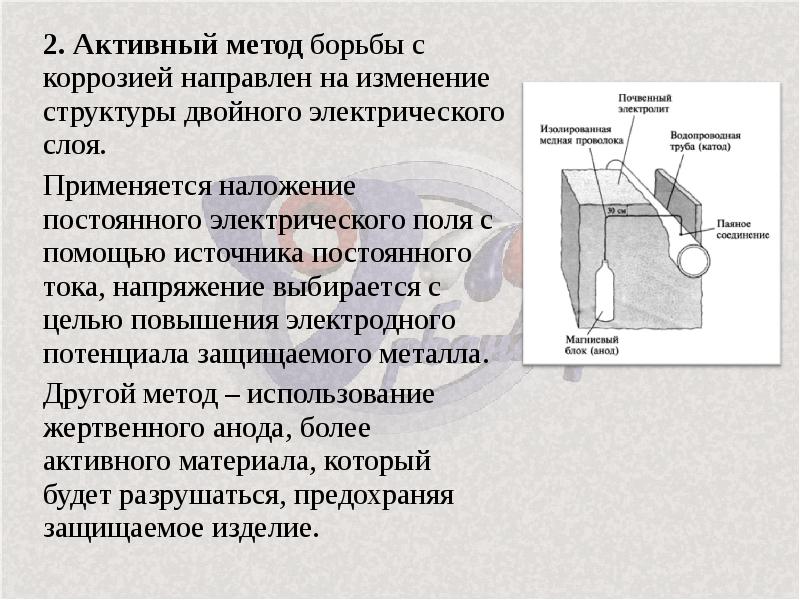 Состав двойного