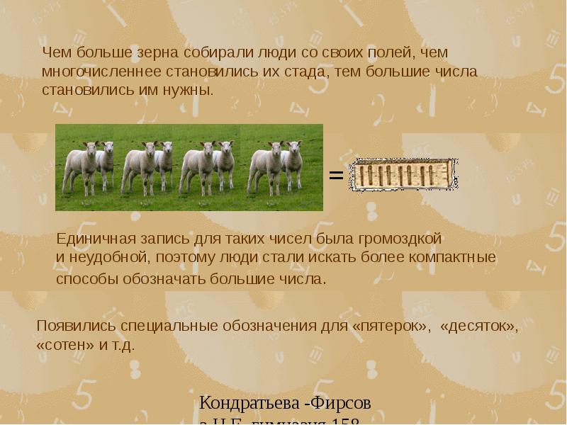 Тем более что значение. Тем более что значение