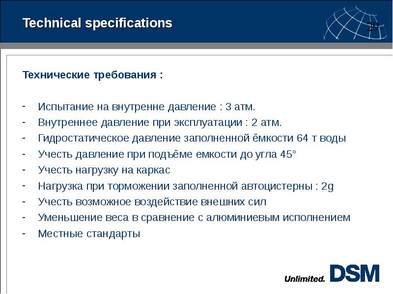 Техникал. Technical specification. Canon зеркальные фотоаппараты таблица. Разработка технического задания. Полнокадровые фотоаппараты nikon линейка моделей.