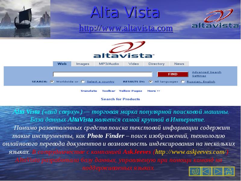 Altavista