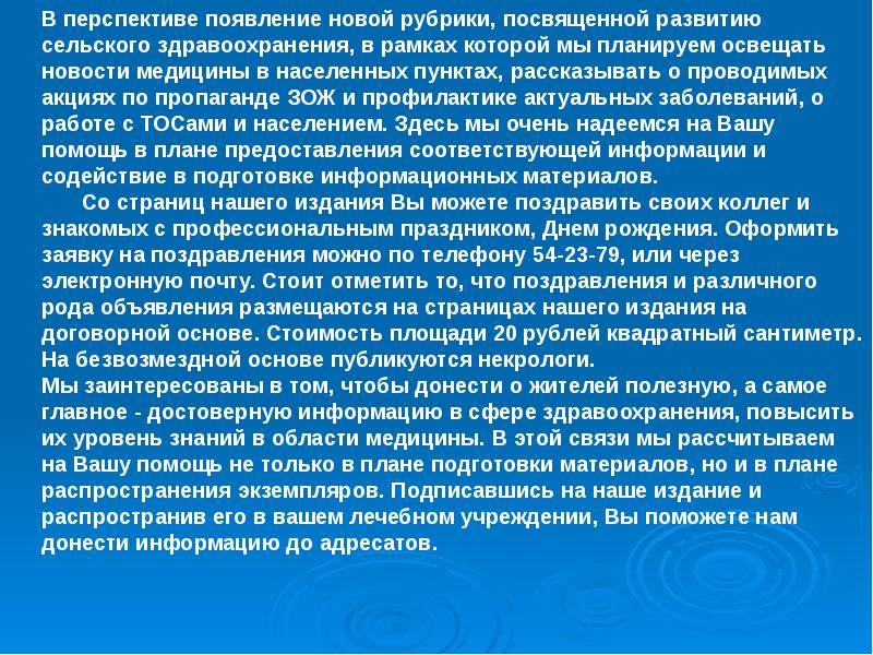 Год осуществления внедрения национального проекта здравоохранения тест с ответами