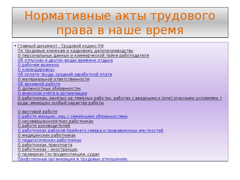 История возникновения и развития норм гто в нашей стране проект