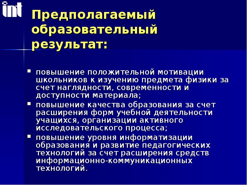 метапредметные результаты начальная школа пример. виды образовательных результатов. предполагаемые образовательные результаты. предметные планируемые результаты примеры. предполагаемые образовательные результаты.