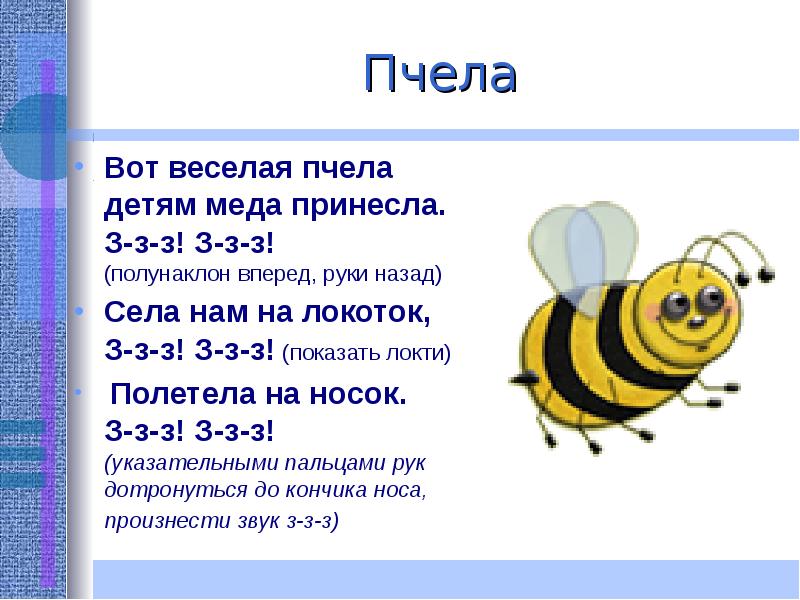 Проект мир насекомых во второй младшей группе