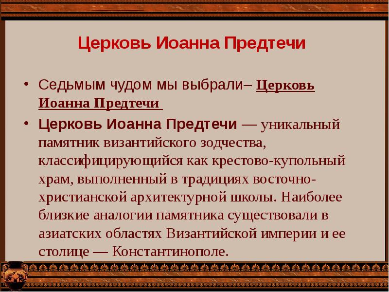 Керчь проект. Традиции моего города Керчь проект. Город Керчь проект 2 класс. Мой любимый город Керчь сочинение картинки.