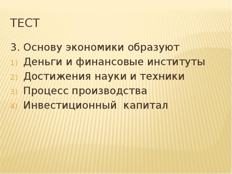 Когда рост занятости в процессе производства женщин