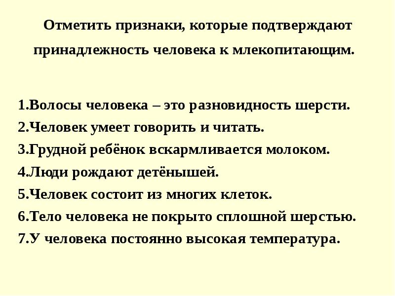 Подтвердил принадлежность