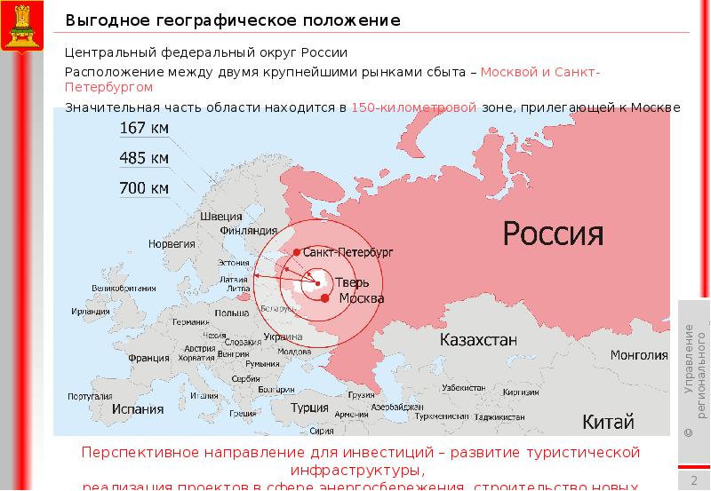 Карта россии географическая тверь