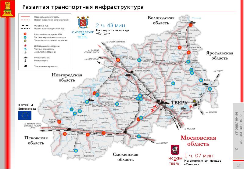 Карта твери и тверской области с деревнями и дорогами