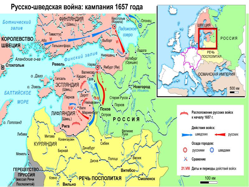 Швеция в 17 веке карта