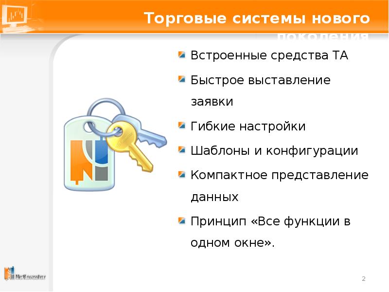 Встроенные методы списков