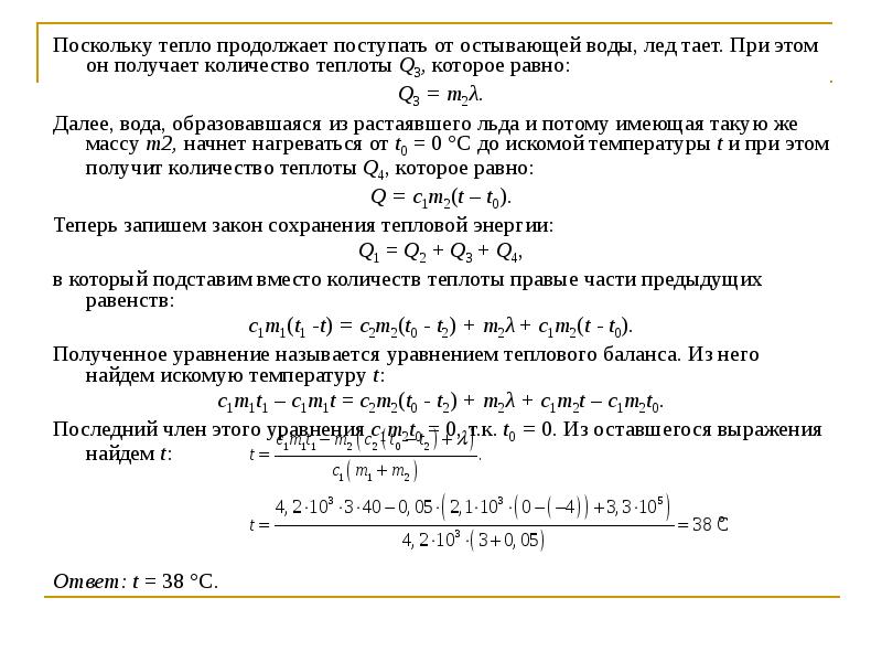 Стихи о доме и уюте. При солнышке. Уютные высказывания. Теплые батареи. Продолжить тепло.