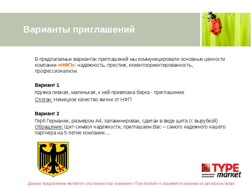 Комуницировать или коммуницировать. Комуницировать или коммуницировать