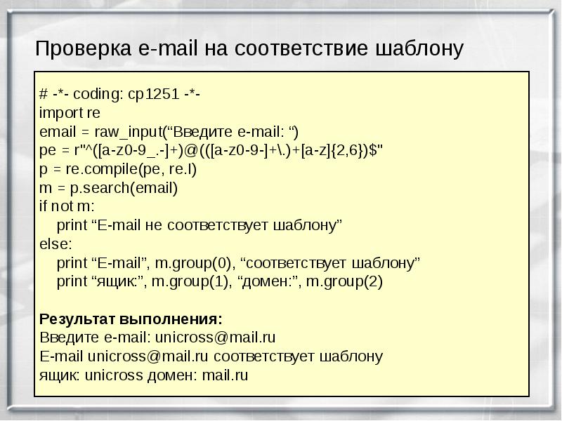 Задание 5 наберите текст в соответствии с образцом магазин для вас