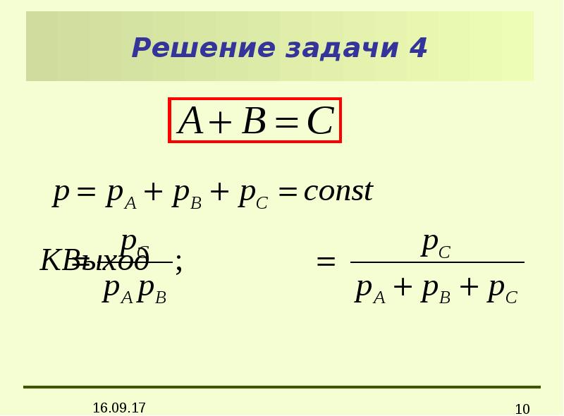 Коробов михаил валерьевич