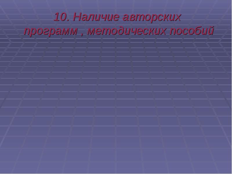 Наличие публикаций. Моя общественная активность.