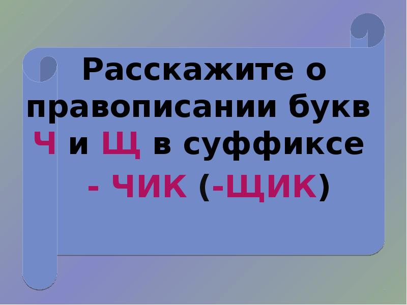Заголовок прописными буквами. С большой буквы всегда пишутся. Край с какой буквы пишется. Употребление прописной и строчной букв. Слова с большой буквы.