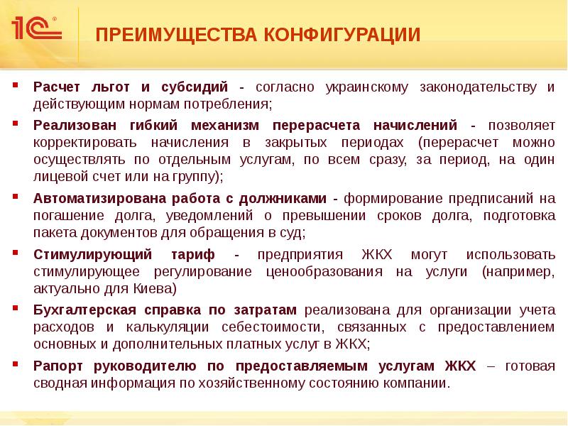 Исчисление льготных лет. Льготное исчисление стажа. Специальный трудовой стаж периоды. Стаж ггс. Стаж государственной службы выслуга лет.