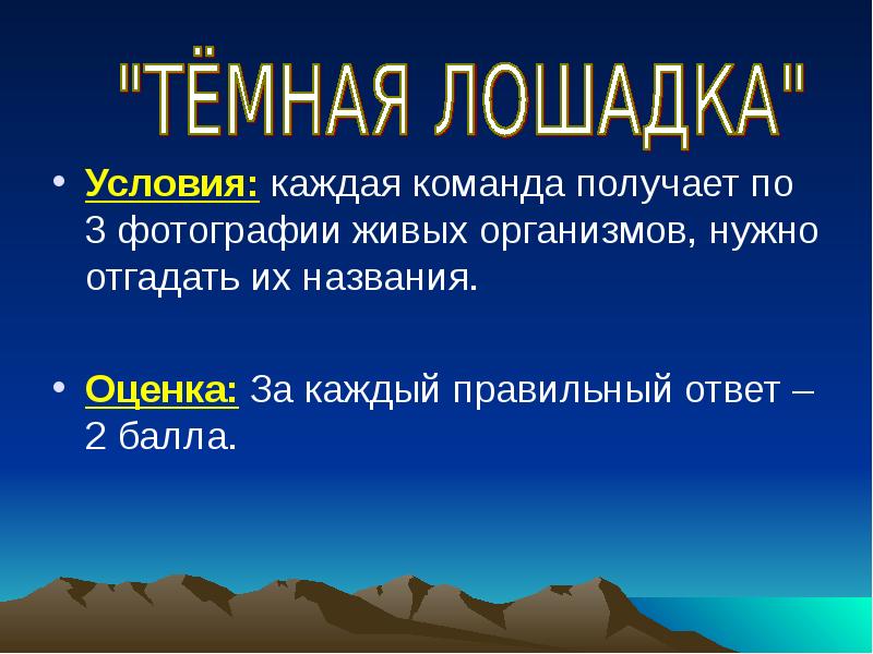 Момент презентация. Презентация на 25 слайдов коротких.