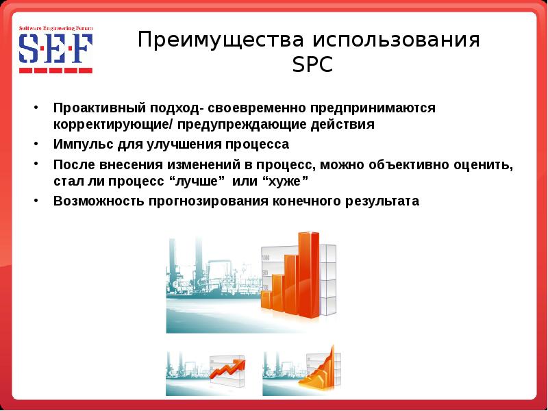 Преимущества использования презентаций