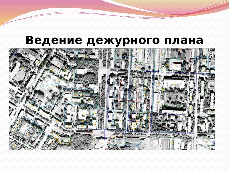 Дежурный план города твери