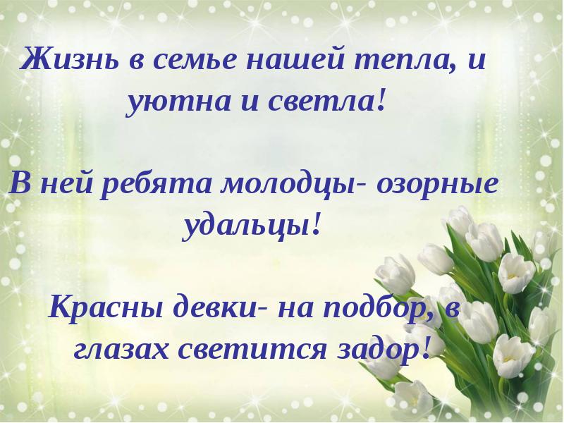 Визитка воспитателя текст. Визитная карточка воспитателя в стихах. Воспитатель года визитная карточка. Визитная карточка воспитателя на конкурс воспитатель года в стихах. Я воспитатель стих визитка.