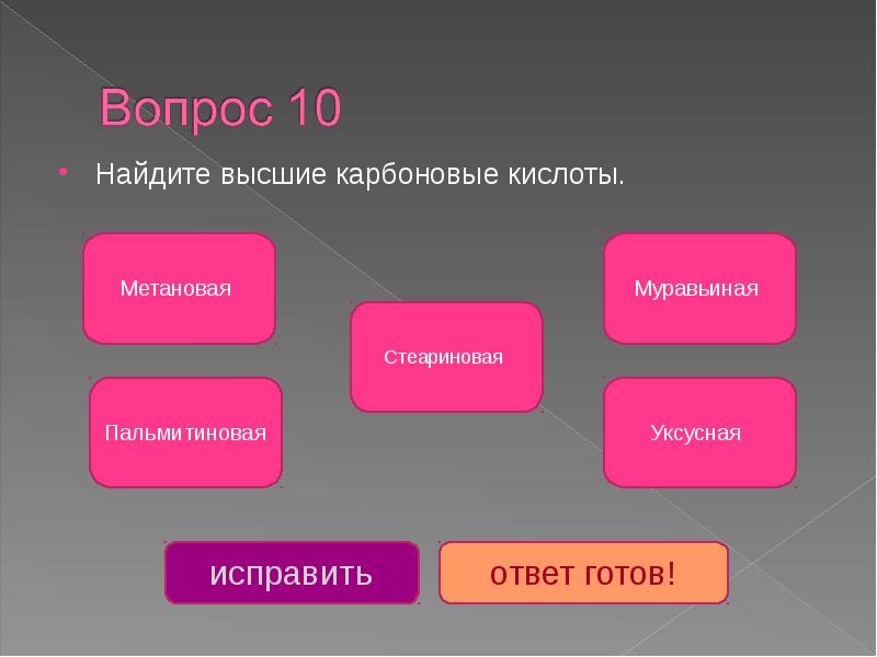 Высший поиск