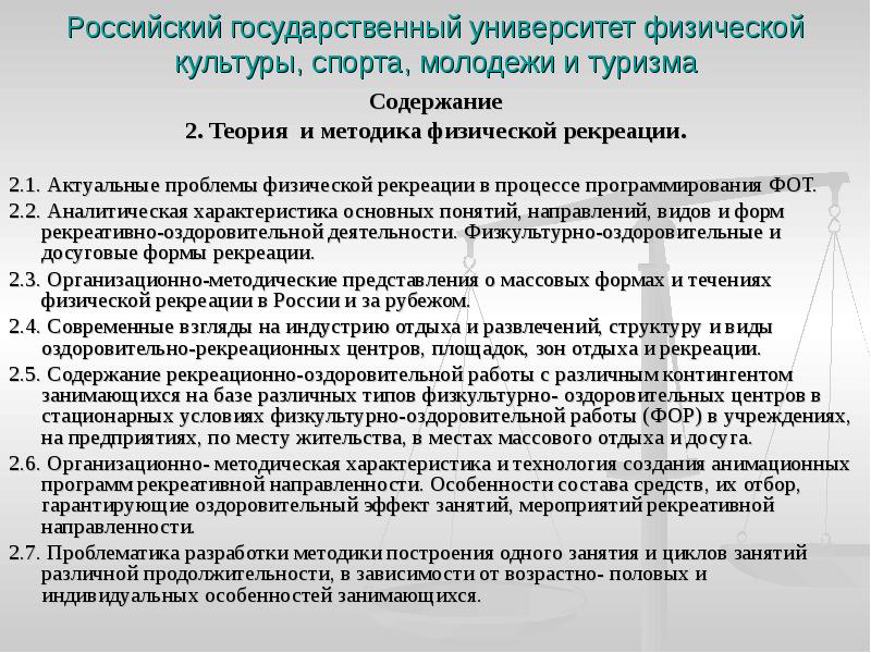 Сохранность контингента как посчитать. Общий контингент. Количество студентов составляет. Контингент виды. Контингент учащихся, содержание обучения.