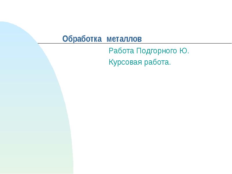 Коровино липецк карта