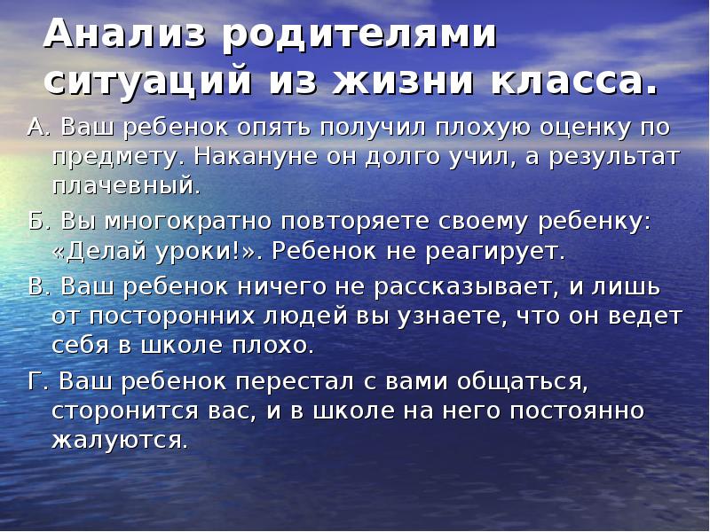 Исследования родителей. Статистика это любая функция. Анализ родителей класса. Анализ с родителями. Среднее значение жизни людей.