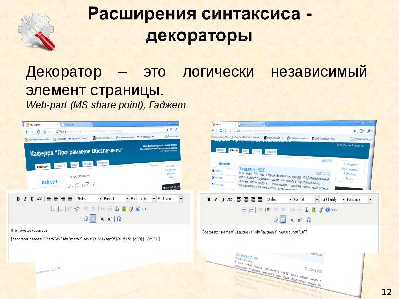 Программное обеспечение дипломные работы