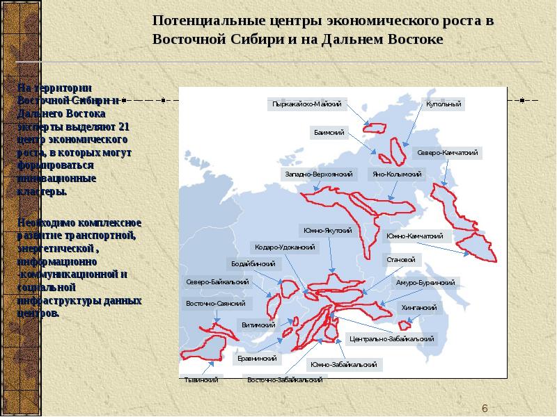 Карта восточной сибири и дальнего востока экономическая