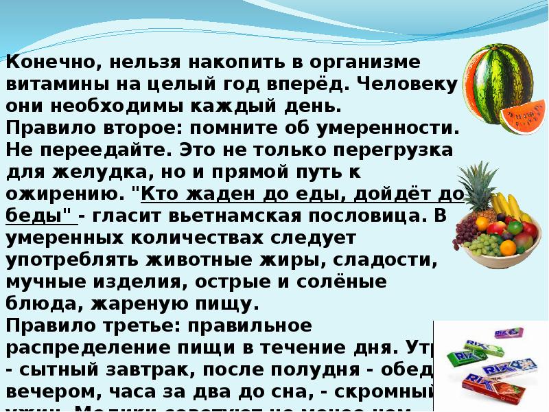 День здоровья 7 апреля всемирный презентация