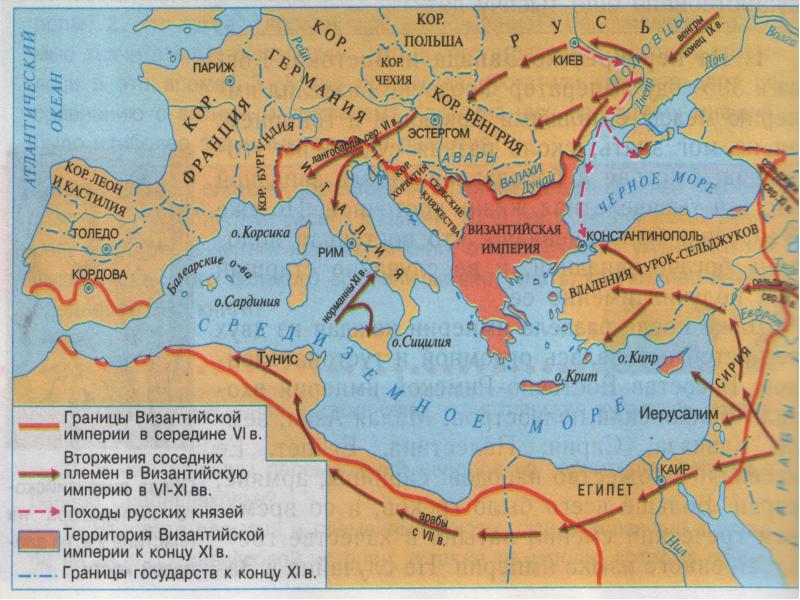 Византийская империя и славяне в 6 11 веках контурная карта 6