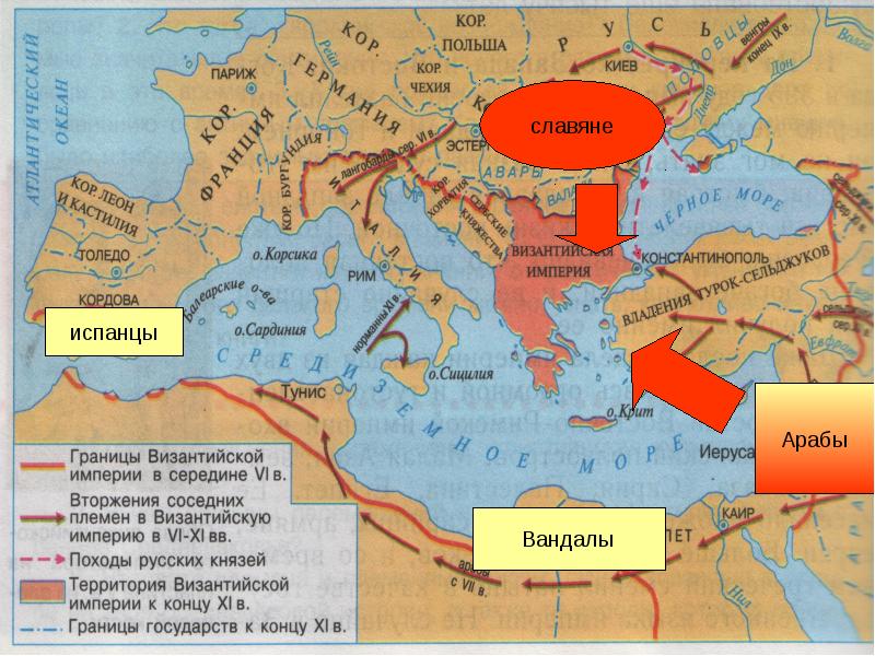 Византийская империя карта 6 век