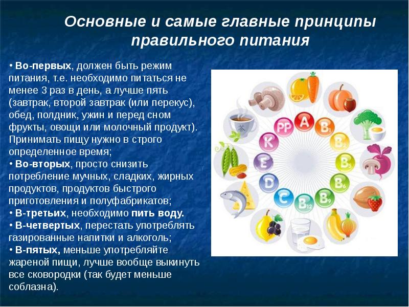 Какой продукт можно сделать для проекта по физкультуре