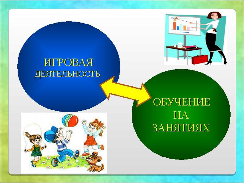 Преемственность доу и школы картинки