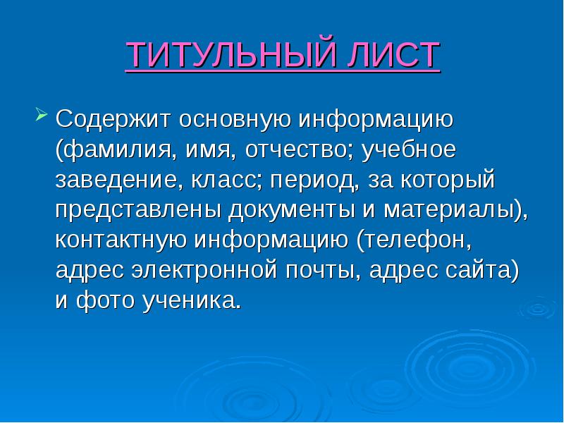 Каждый лист представляет собой. Каждый лист представляет собой