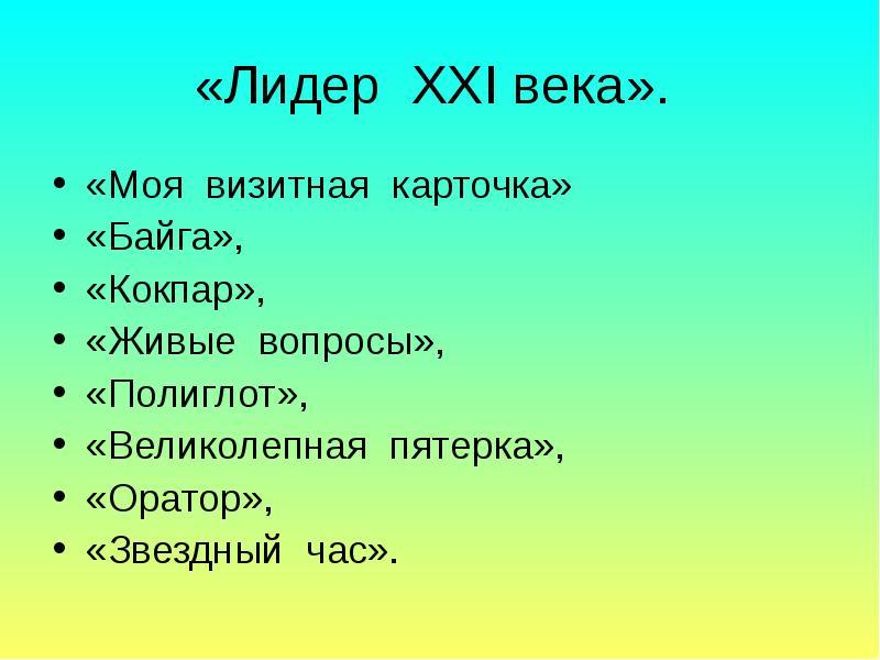 Жив вопрос. Басня притча. Отличие басни от притчи. Чем притча отличается от басни. Чем отличается басня от стихотворения.