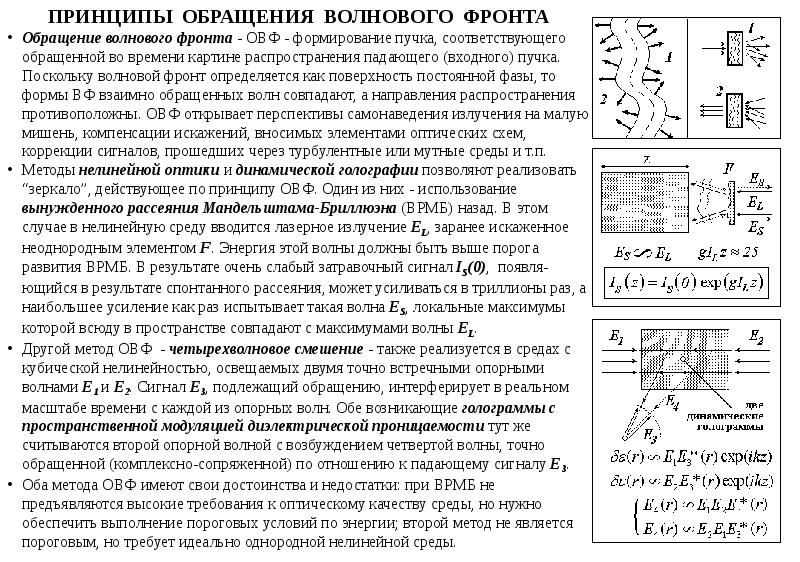 Нелинейность изображения по вертикали