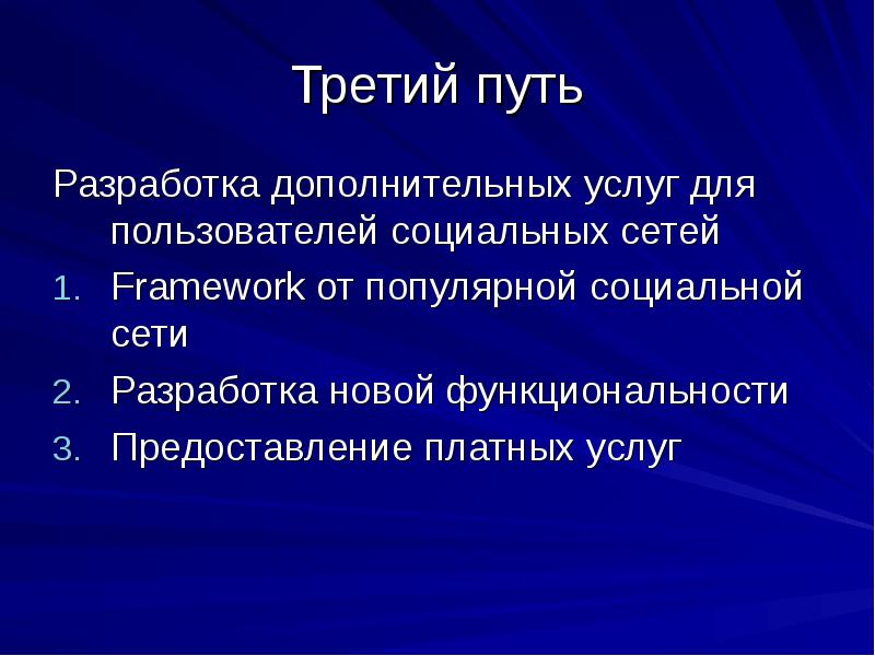 Путь программиста книга. Путь веб разработчика. Справочник программиста. Путь разработчика. Путь программиста.